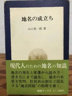 2025年最新】山口一郎 サインの人気アイテム - メルカリ
