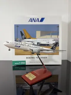【未使用】B767-300ER ANA スターアライアンス JA614A 1/400 B767-300/ER ANA スタアラ スターアライアンス JA614A
