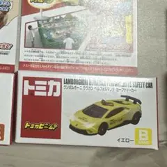 【新品・未開封】トミカビーム　ランボルギーニ ウラカン セーフティーカー　完売品