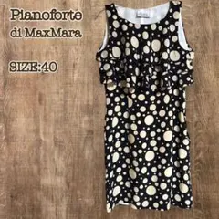 Pianoforte di MaxMara マックスマーラ ワンピースシルク40