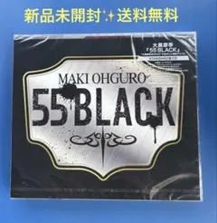 大黒摩季 MAKI OHGURO 55 BLACK ✨CD