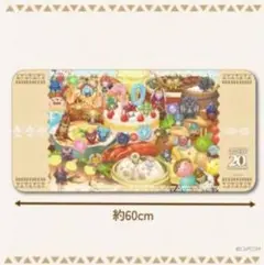 モンスターハンター 20th デスクマット　カプとれ限定