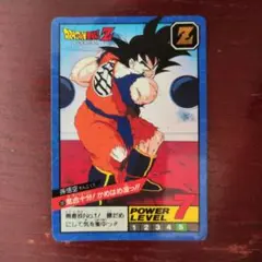 おまけ付き No.181 ドラゴンボール カードダススーパーバトル 隠れプリズム