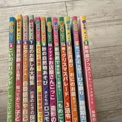 Pot 2017年版 雑誌 まとめセット