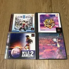 ワイルドアームズ ワイルドアームズ2nd 幻想水滸伝 幻想水滸伝2 PS1