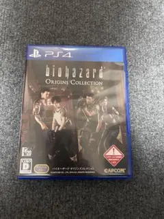 バイオハザード Origins Collection PS4