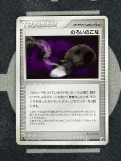 【10点2500円引き】のろいのこな