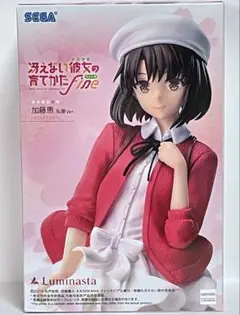 【冴えカノ】加藤恵　私服フィギュア【未開封】