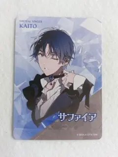 Kaito　宝石箱　カード　プロセカ