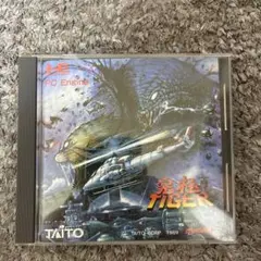 PCエンジンソフト 究極タイガー