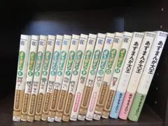 よつばと 1〜14 あずまんが大王 あずまきよひこ