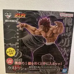 Item thumbnail for item a6d811bb-3d53-4ec1-a6bc-d22b08d74ac0