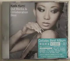 CD 倖田來未 Collabo Best Album 未開封