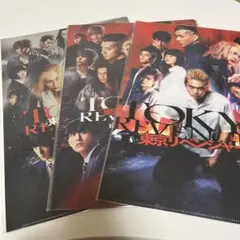 東京リベンジャーズ クリアファイル 新品未開封