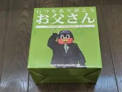 お父さん感謝祭 2017 つば九郎 フィギュア
