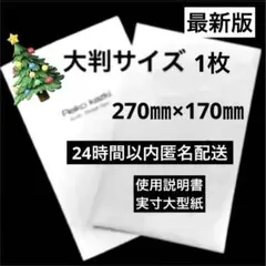 Item thumbnail for item 065ac589-7bad-4ad5-a04c-e7958241f9ca