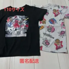 ブンブンジャー　半袖シャツ　110サイズ
