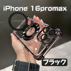iPhone 16pro max スマホケース　アイフォーンケース　レンズ保護