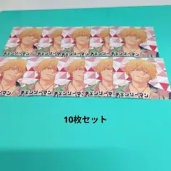 チェンソーマンナツコミ 2025 ツインステッカー 10枚セット