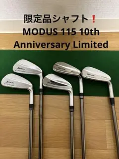 Z-FORGEDアイアン 5本セット(6〜P)MODUS115