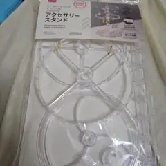 DAISO アクセサリースタンド