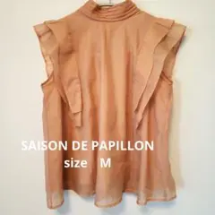 【美品】SAISON DE PAPILLONシフォンブラウス裏地付きフリルネック