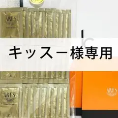 ✨キッス−様専用 ♪ /JCプログラム