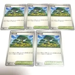 活力の森 ノーマル 5枚