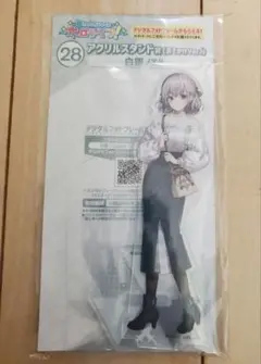 ホロライブくじ　ホロライフ!　白銀ノエル　アクリルスタンド賞(おでかけver)