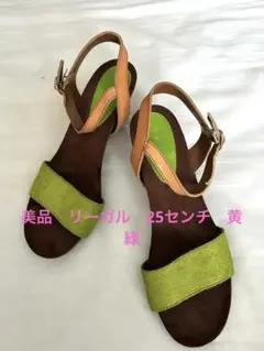 美品　リーガル　　レザー　黄緑　サンダル　バイカラー 25