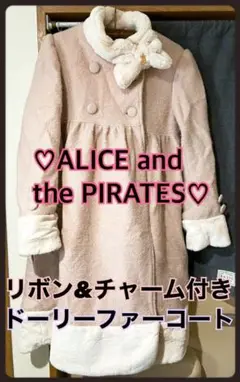 ALICE and the PIRATES ドーリー ファーコート ピンク