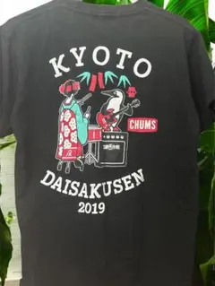 京都大作戦×CHUMS コラボ ブラックバックパック　リュック　10-FEET 京都大作戦×CHUMS コラボ ブラックバックパック リュック 10