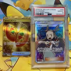 なかよしポフィン　UR ポケモンカード「なかよしポフィン UR」が高騰中！初動価格
