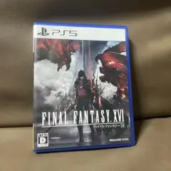 ファイナルファンタジーXVI PlayStation 5 即日発送