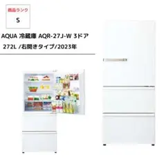 2025年最新】aqr-27jの人気アイテム - メルカリ