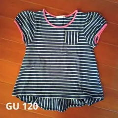 2つ選んで500円対象商品!!GU ストライプ柄フリルTシャツ 120 ジーユー