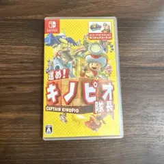 進め！キノピオ隊長 Nintendo Switch