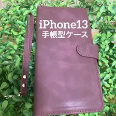 新品✨iPhone13手帳型ケース　エンジ　フラップ式ケース ストラップ付き