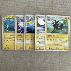 電気　ポケカ　5枚セット