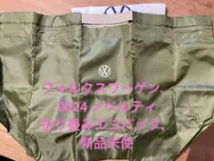 VW2024 フォルクスワーゲン　ノベルティー、折りたたみエコバックトート　新品