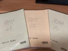直前模擬試験・全国統一公開模試 簿記1級 資格の大原 2025/6対策用