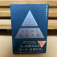 Item thumbnail for item 71433ab6-f6e3-4bef-b0dd-b9356f782fee