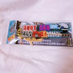 銀魂 坂田銀時 セリフストラップ
