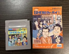 ゲームボーイ　中古ソフト　クイズ世界はSHOW by ショーバイ