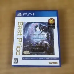 PS4 BEST版 MHW:アイスボーン マスター Edition