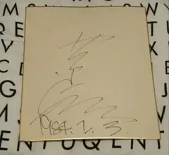Item thumbnail for item 157b3a00-e27d-4a5e-a08c-ad0358e3b2cb