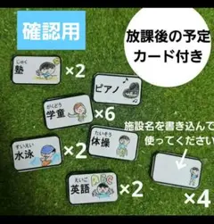 ちーか様確認用
