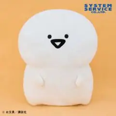 お文具といっしょ ぬいぐるみ