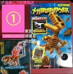 Item thumbnail for item b0081600-265d-4918-8bde-bf92ec8d8595