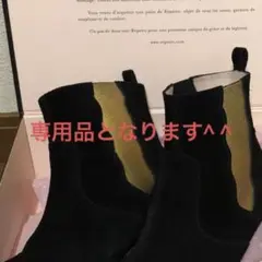 レペットショートブーツ